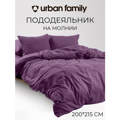 фото Пододеяльник евро 200х215 см перкаль urban family крокус на молнии, 100% хлопок, ткнаь перкаль