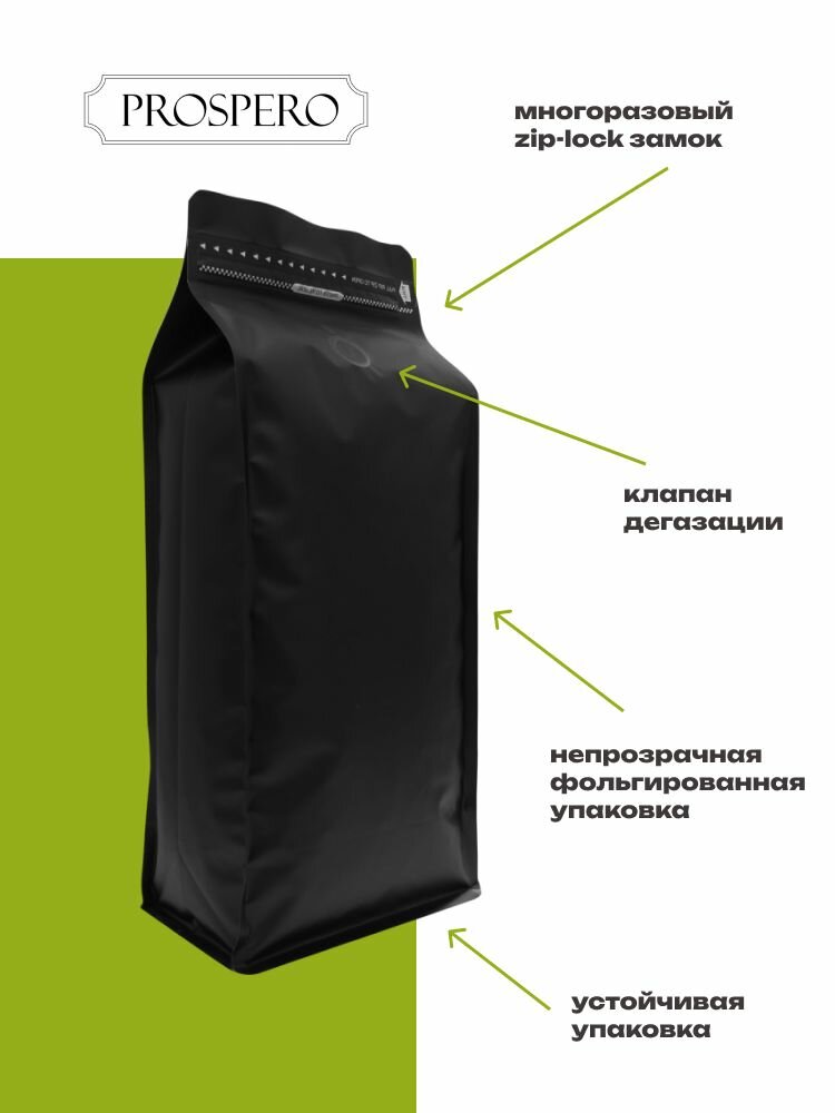 Кофе в зернах Prospero Вьетнам 1 кг. 100% робуста свежей, средней обжарки — фото 1
