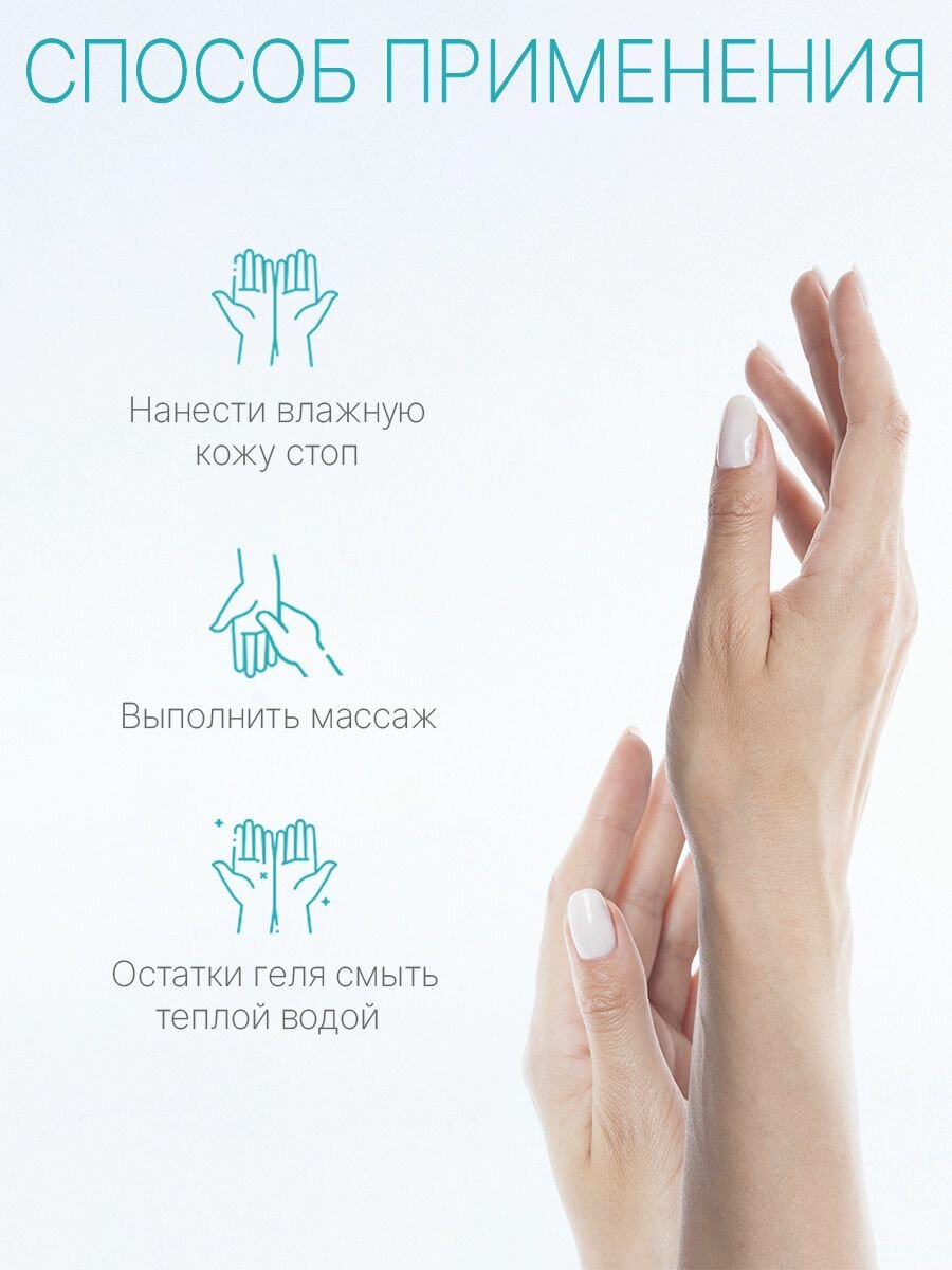 Скрабы Для Ног Гель-скраб для маникюра с серебром, 500 мл, Domix Green Professional