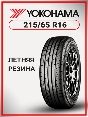 Изображение товара Шина летняя автомобильная Yokohama BluEarth-XT AE61 215/65 R16 98H