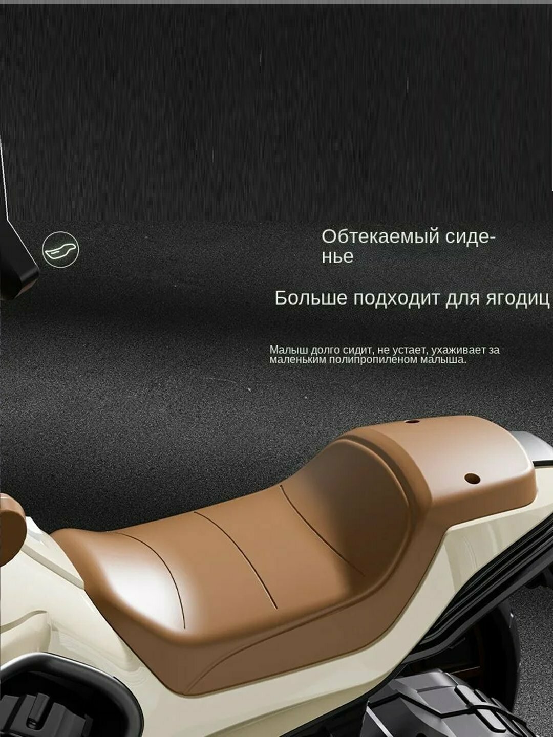 Электромотоцикл, для детей, от 2 лет, задний ход, плавный ход — фото 1