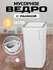 Мусорное ведро для кухни, туалета, офиса, с крышкой, 9 литров, бе...
