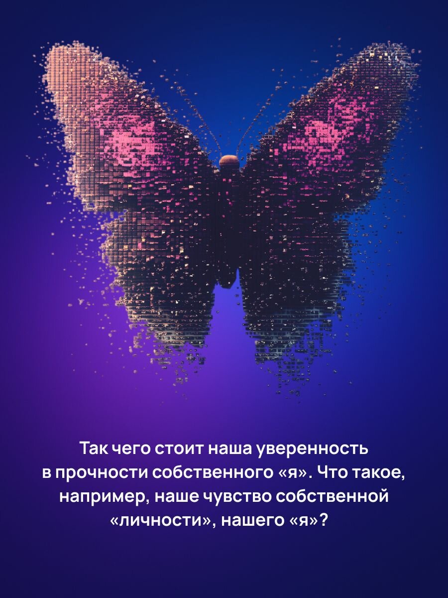 Книга Deepfake. Где ты ? Проснись! / Дипфейк Курпатов Андрей — фото 1