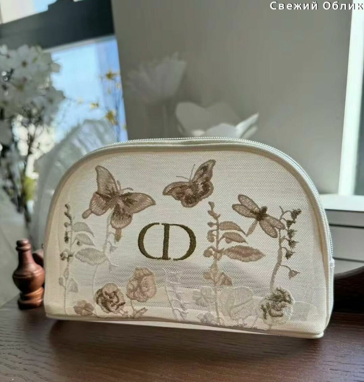 Дорожный органайзер