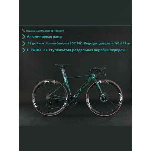 RALEIGH Велосипед Городской, Туристический, RALEIGH；Серия Storm; Рама из алюминиевого сплава 700C; изогнутые подлокотники; L-TWOO A5 27 speed; Дорожный велосипед；