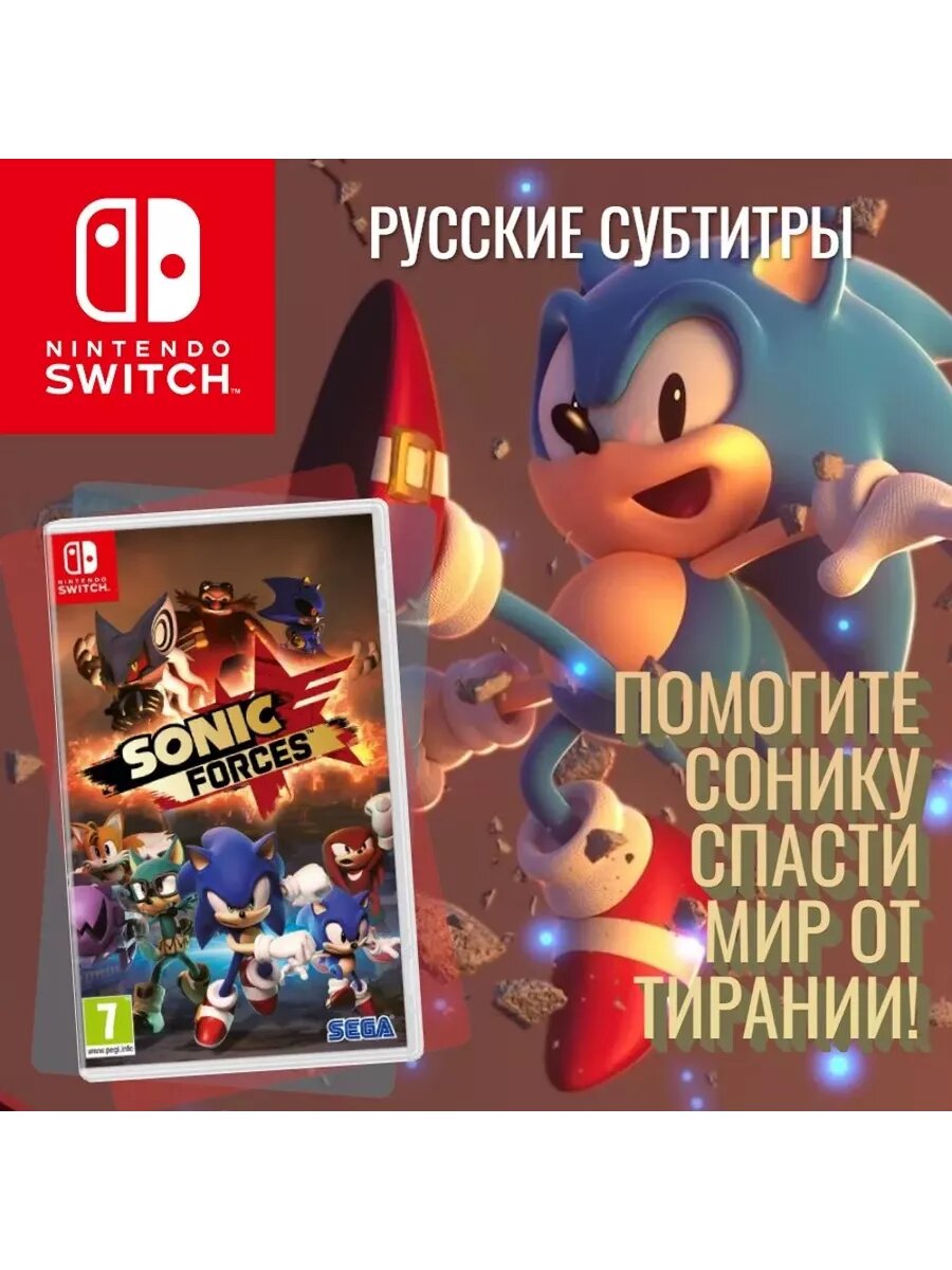 Игра Nintendo Switch на картридже Sonic Forces Switch (5055277029570)