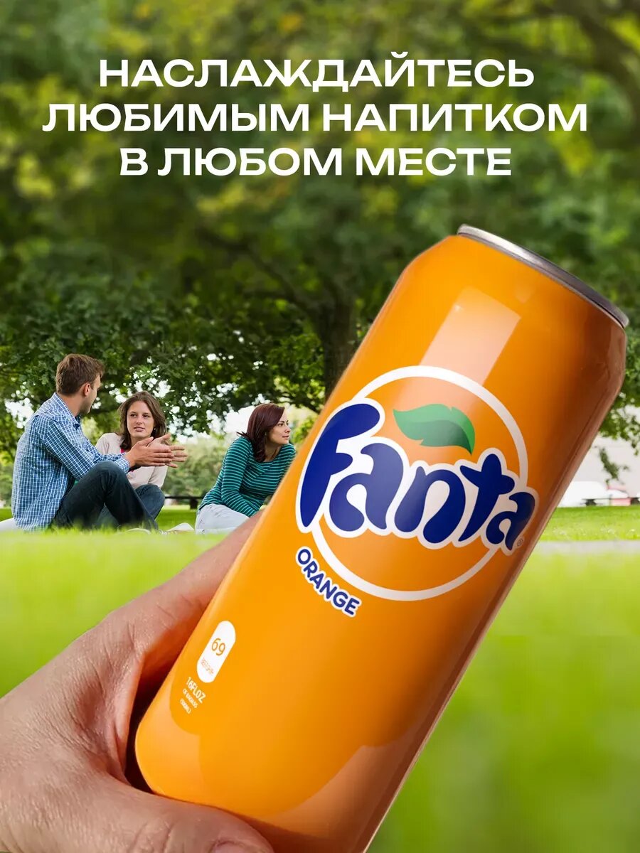 Чехол для банки силиконовый фанта 1 шт — фото 1
