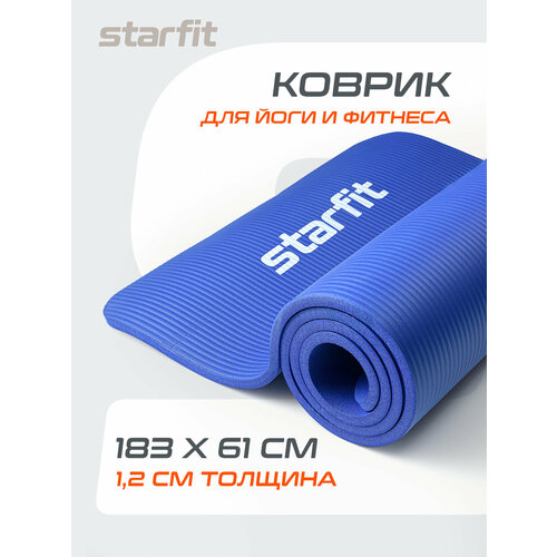 Коврик для йоги и фитнеса STARFIT FM-301 NBR, 1,2 см, 183x58 см, темно-синий