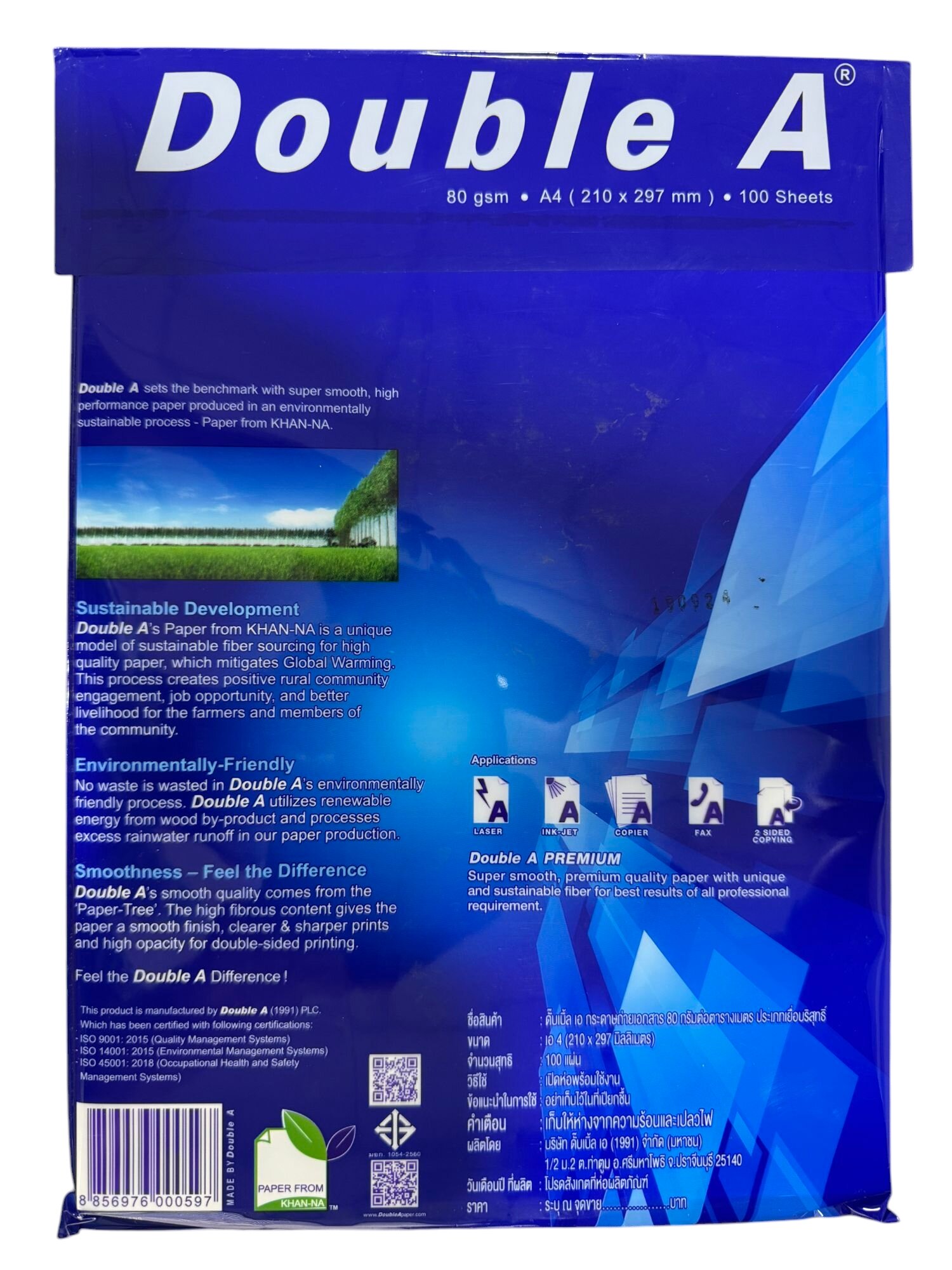 Бумага Double A Premium A4, класс A+, офисная, 100 листов, 80г, для офисной техники — фото 1