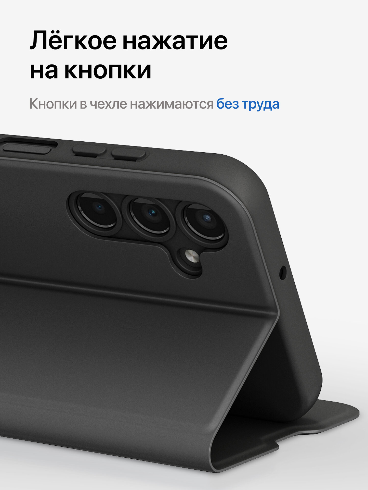 Чехол-книжка для Samsung Galaxy A25 / Самсунг Гэлакси А25 с карманом, с подставкой, черный — фото 1