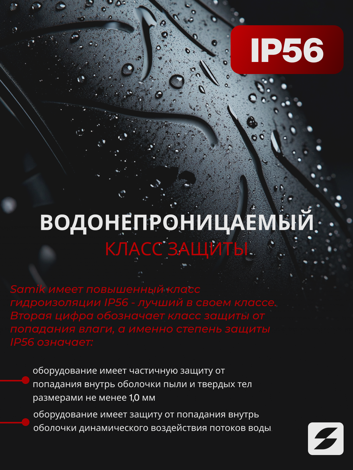 Электровелосипед SAMIK "V3", гидроизоляция, городской, алюминиевый, 16 дюймов, до 60 км\ч — фото 1