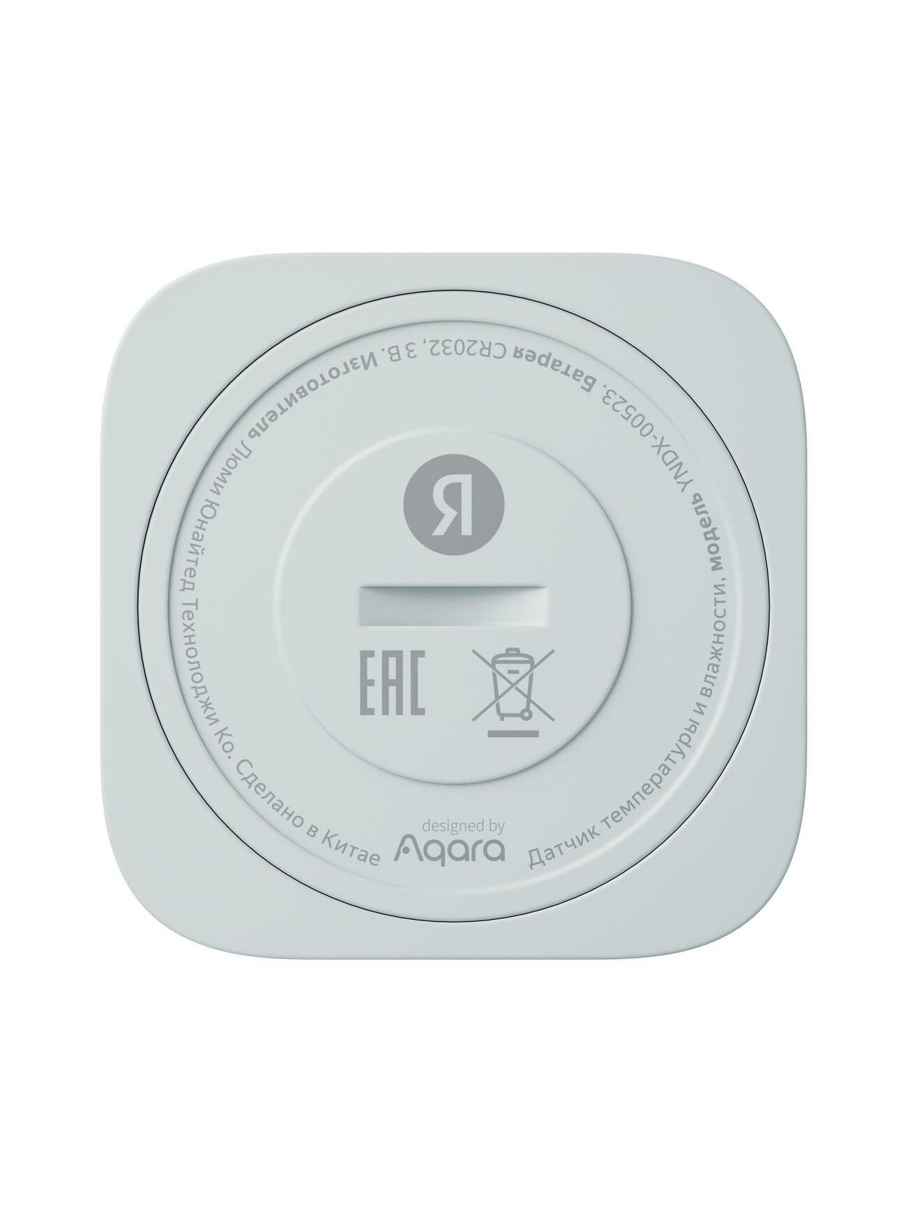 Метеодатчик дистанционный Яндекс Zigbee YNDX-00523 — фото 1