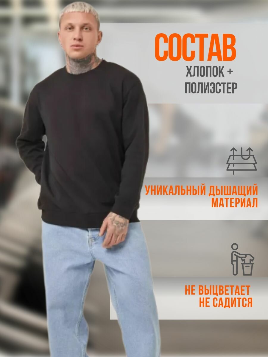 Свитшот размер 44-46, , черный — фото 1