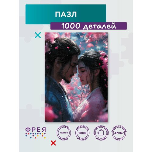 фото Пазл фрея 1000 элементов pzl-1000/74 в объятиях цветущей весны