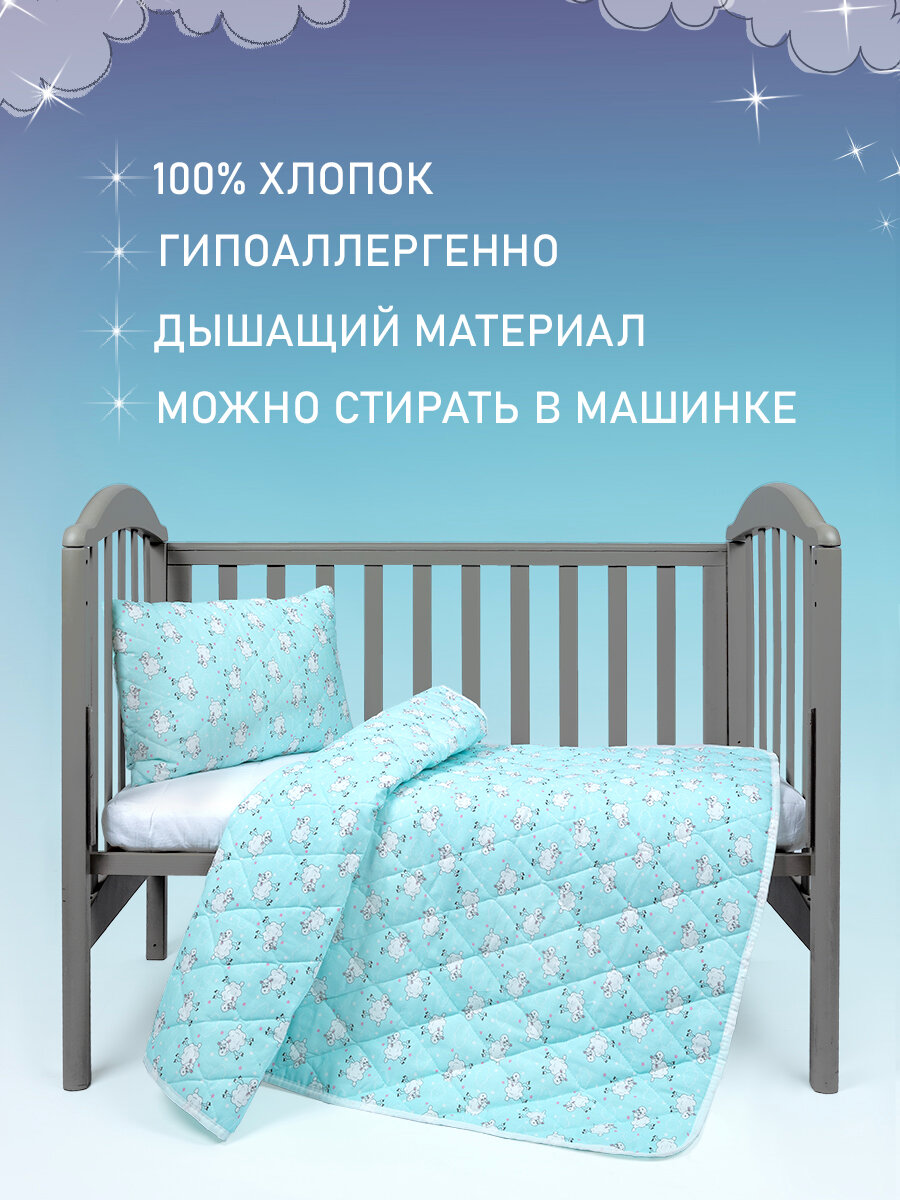 Комплект детский подушка 40х60 + одеяло 110х140 Лебяжий пух, GALTEX — фото 1