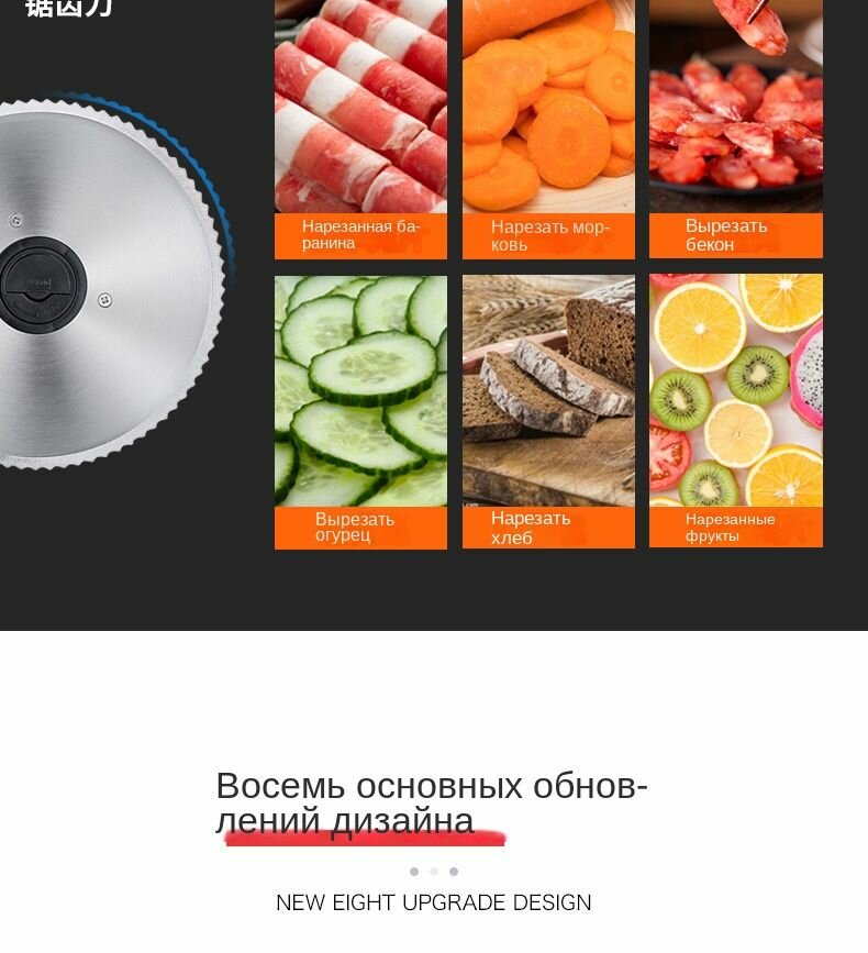 Слайсер для нарезки — фото 1