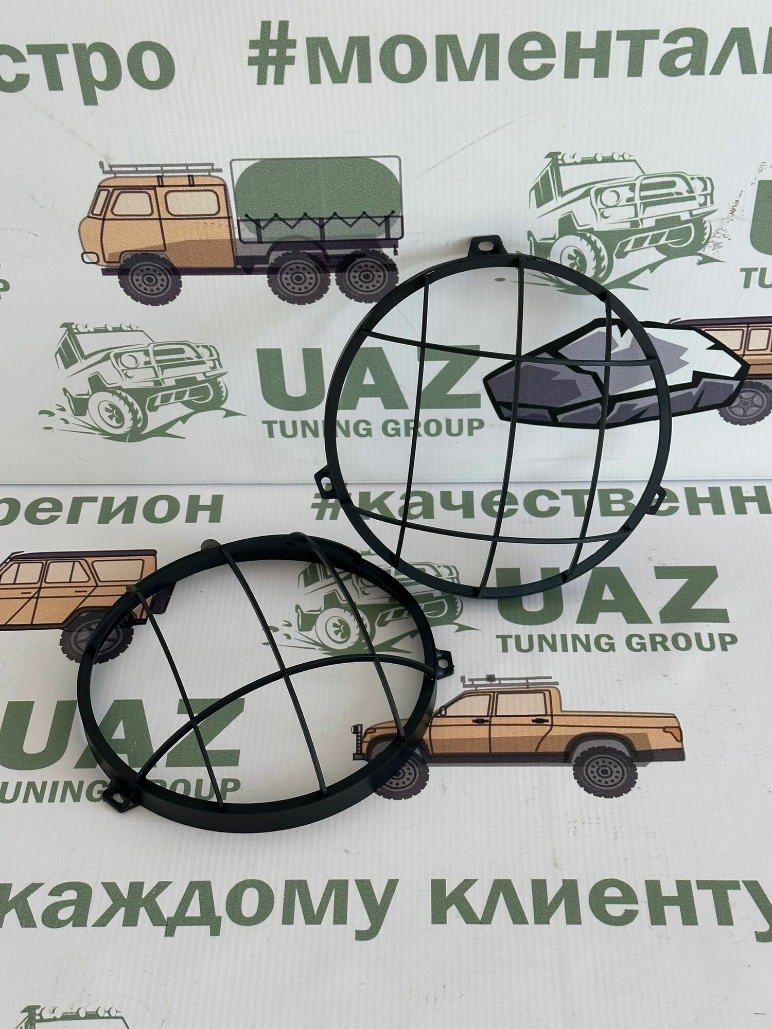 Комплект защиты фар головного света УАЗ 469 3151* 452 Буханка 3303