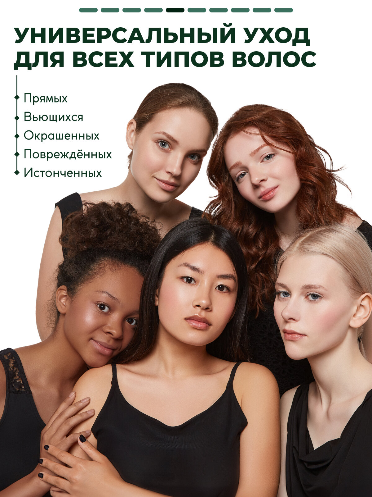 Спрей для волос SEMILY "25 в 1", с кератином, термозащита, 200мл — фото 1