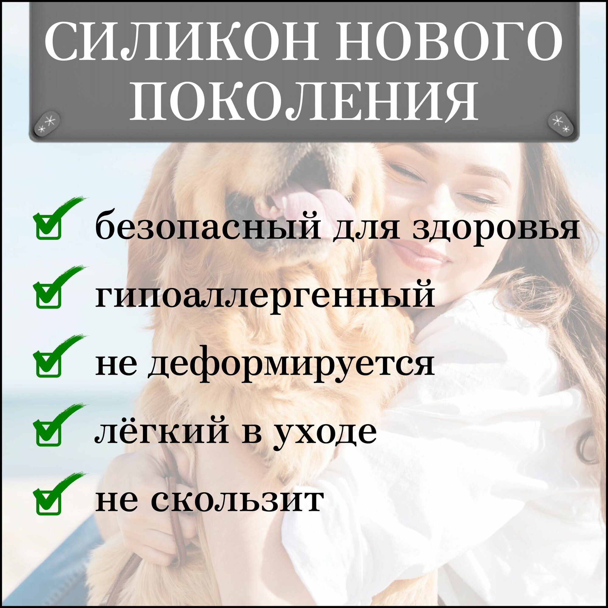 Изображение Лоток большой 92х64 см, силиконовый коврик для собак под пеленку , серый