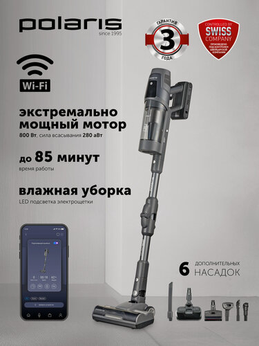 Изображение товара Пылесос портативный Polaris PVCS 6020 Cyclonic Way PRO WIFI IQ Home Серый