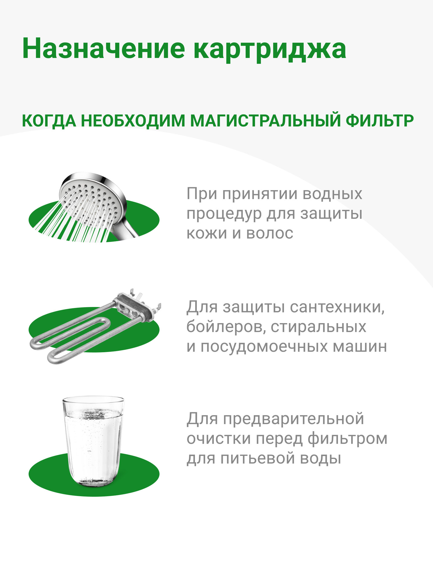 Картридж механический Гейзер PP 1 - 10SL, для холодной воды, убирает ржавчину, песок, ил и др. примеси, 28210 — фото 1