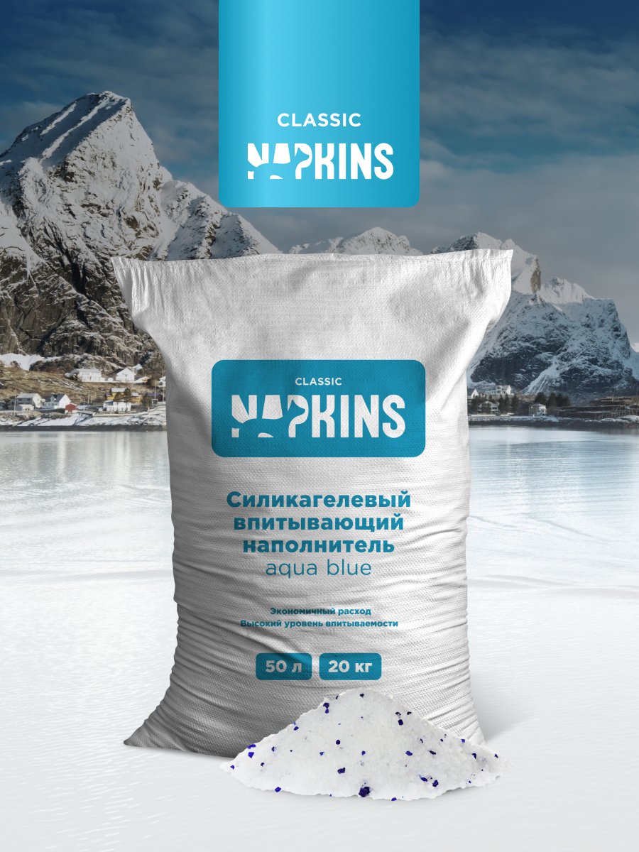 Napkins Силикагелевый впитывающий наполнитель для кошачьего туалета впитывающий, без отдушки, Aqua Blue, 20 кг, 50 л — фото 1