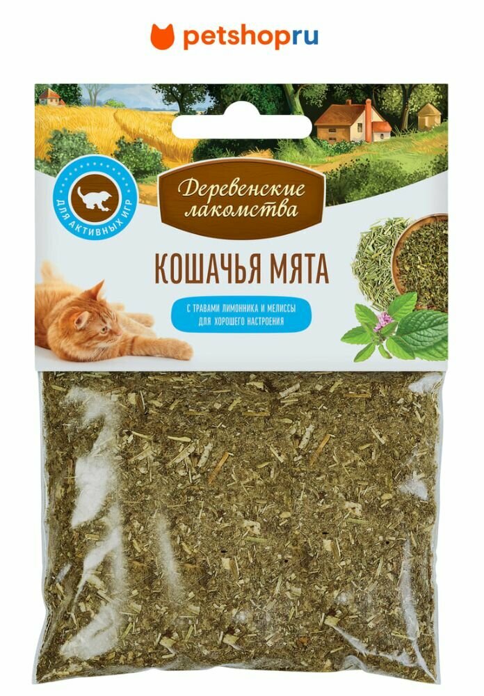 Деревенские лакомства Кошачья мята 