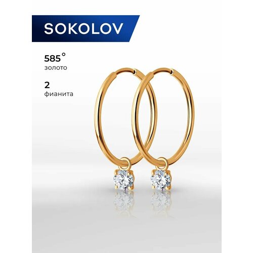 фото Серьги конго sokolov, красное золото, 585 проба, фианит, размер 21 мм, , золото