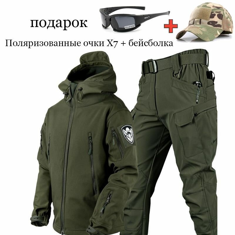 Тактический костюм Охотничий костюм Рыболовная одежда/Бесплатные поляризованные очки X7 и бейсболка