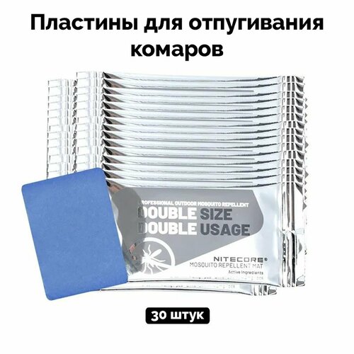 Запасные пластины для фумигатора отпугивания комаров EMR10 30шт NITECORE MRM10 2390₽