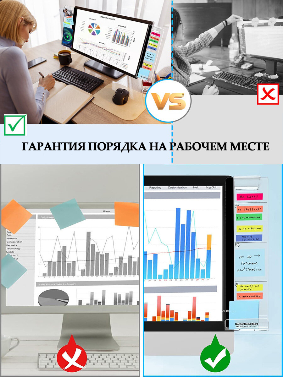 Держатель для заметок и стикеров на монитор. Планер крепится слева от монитора — фото 1