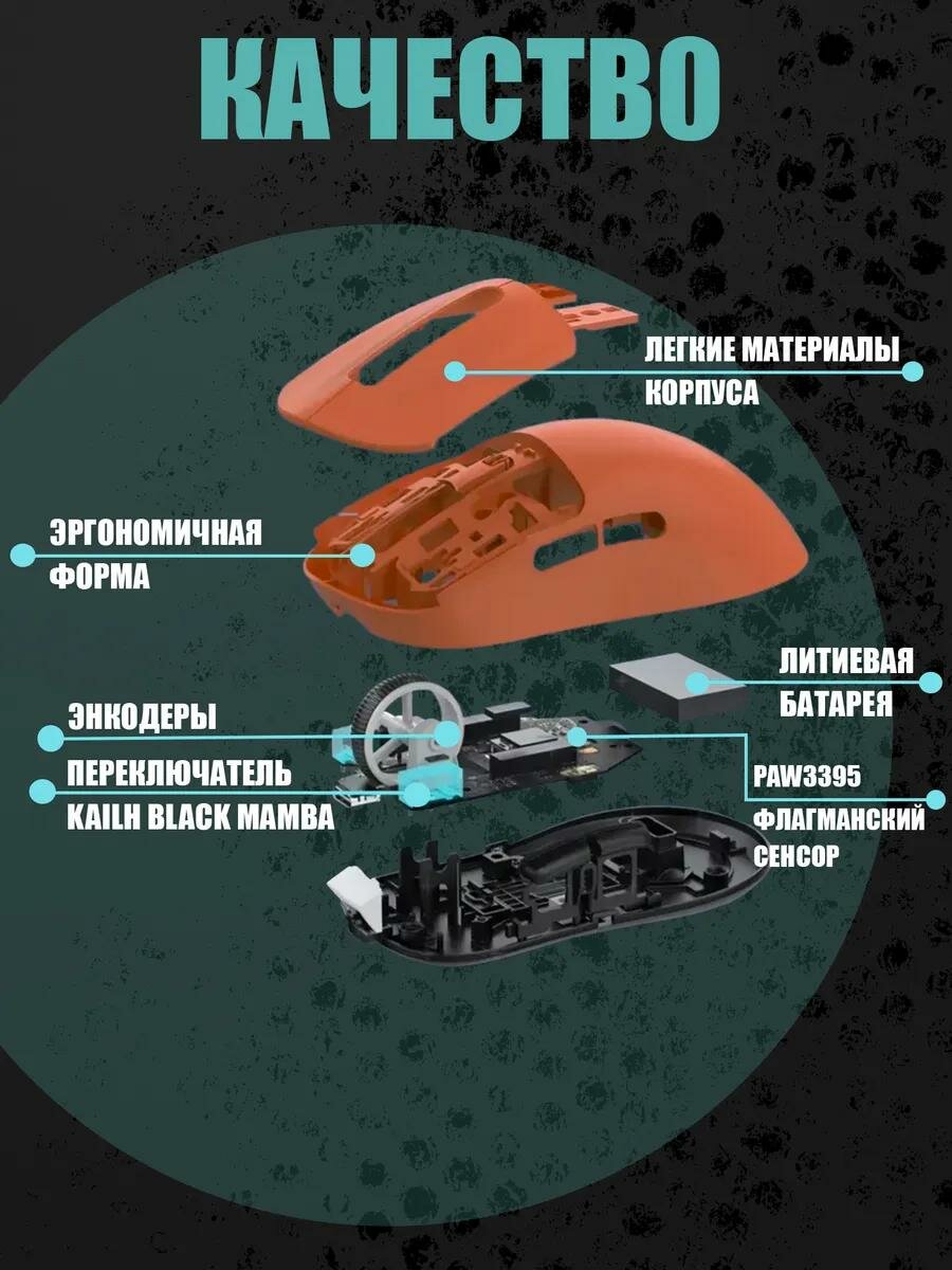 Беспроводная игровая мышь Attack Shark X3, Bluetooth + 2.4Ghz USB, 26000Dpi, оранжевый — фото 1