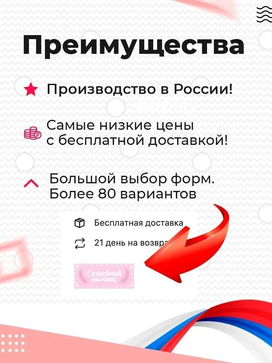 Силиконовая форма / молд для рукоделия "Герб" — фото 1