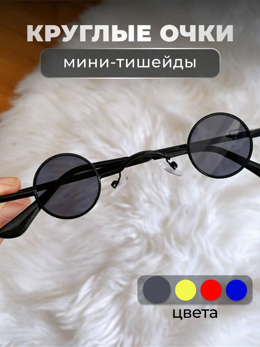 Солнцезащитные очки Fantasy Earth 