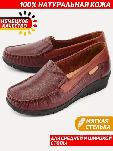 Изображение товара Туфли натуральная кожа 