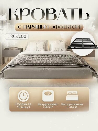 Изображение товара Кровать 180х200, кровать двуспальная 180х200 SKY LOFT, черная, углы срезаны