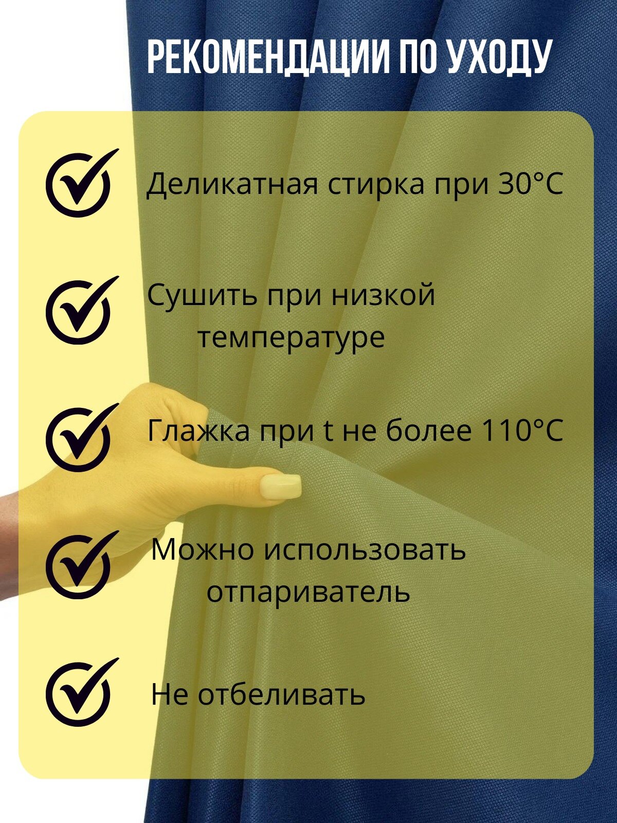Шторы Канвас на кухню с тюлью и подхватами Синие — фото 1