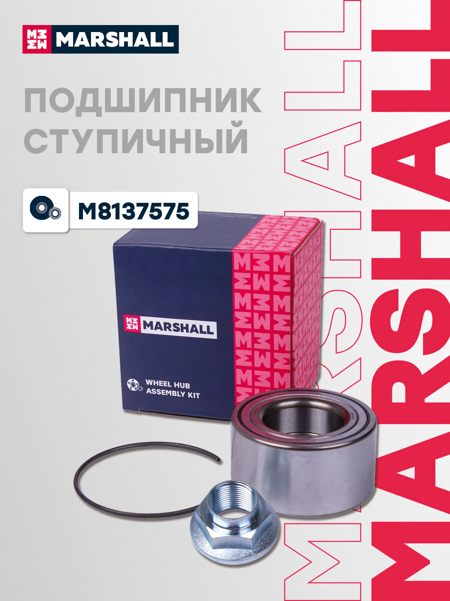 Подшипник ступичный ( передний) HYUNDAI хендай Solaris Солярис KIA КИА Rio Рио VKBA7575 517200U000 517201W000 495513X000 5274537000 517200U000FFF — фото 1