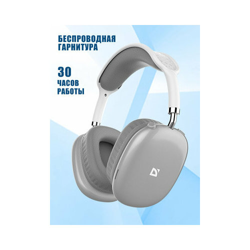 Гарнитура DEFENDER FreeMotion B645 беспроводная с микрофоном microSD 92000₽