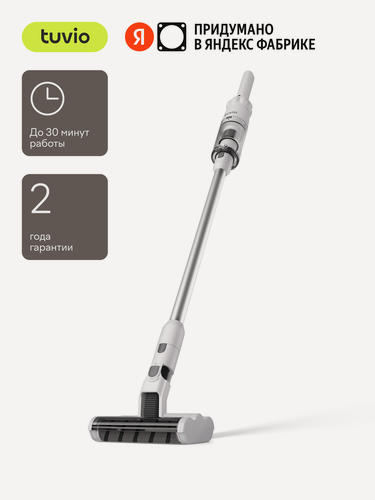 Изображение товара Вертикальный пылесос, беспроводной, Tuvio TS01MBHW, белый, HEPA-фильтр