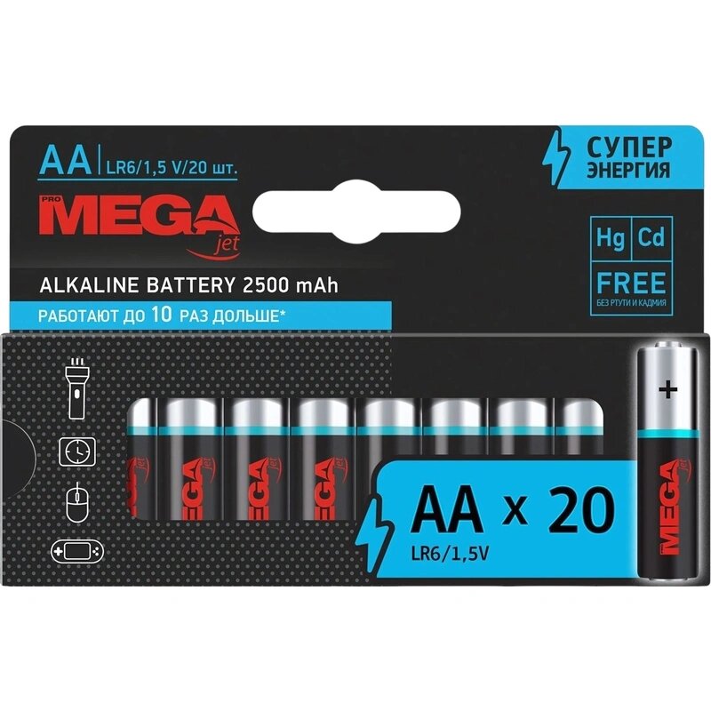 Батарейка AA/LR06 уп/20шт