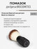 Помазок для идеального бритья BROCOSMETICS