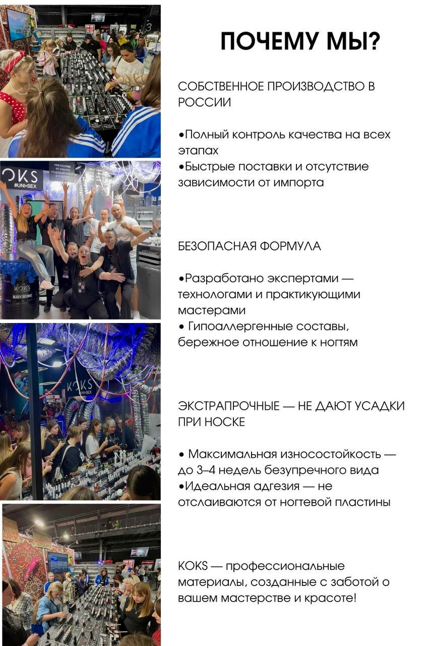 Масло KOKS увлажняющее для кутикулы 11мл