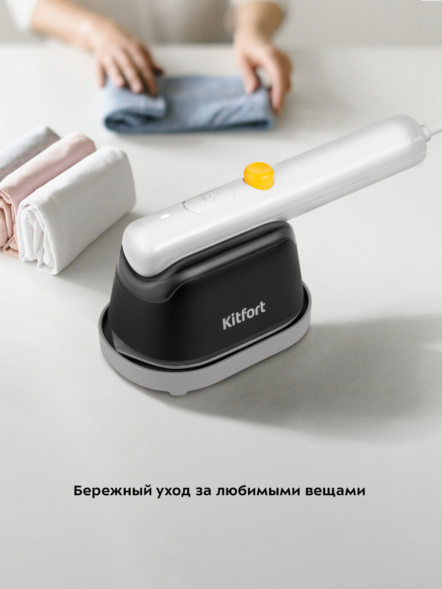 Ручной отпариватель Kitfort КТ-9144 — фото 1