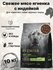 Сухой корм для собак Premier Dog Fresh Lamb&Turkey ADULT MAXI (Св...