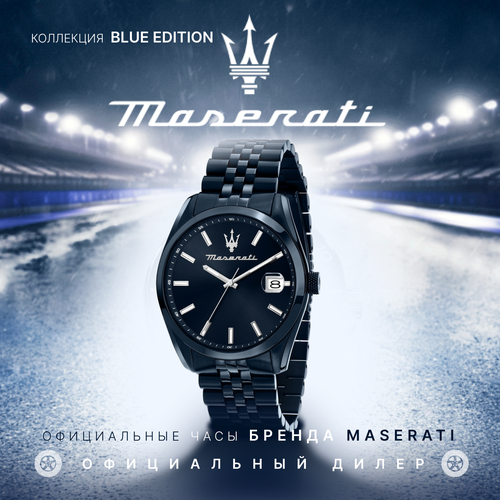 фото Наручные часы maserati, синий/нержавеющая сталь