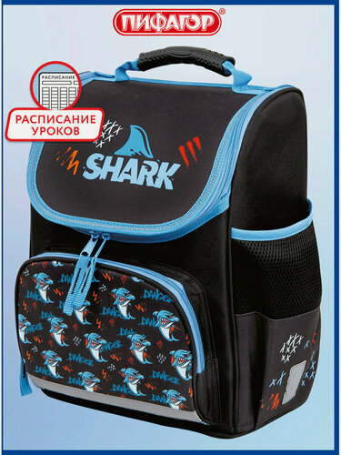 Изображение товара Рюкзак школьный для мальчика, портфель для первоклассника ортопедический, ранец детский в школу, эргономичная спинка, 1 отделение, 3 кармана, Пифагор Angry Shark, 35х28х18 см, 272044