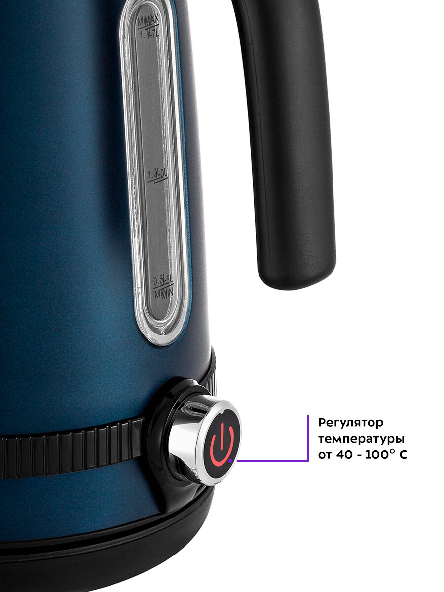 Чайник Kitfort КТ-6121-3 синий — фото 1