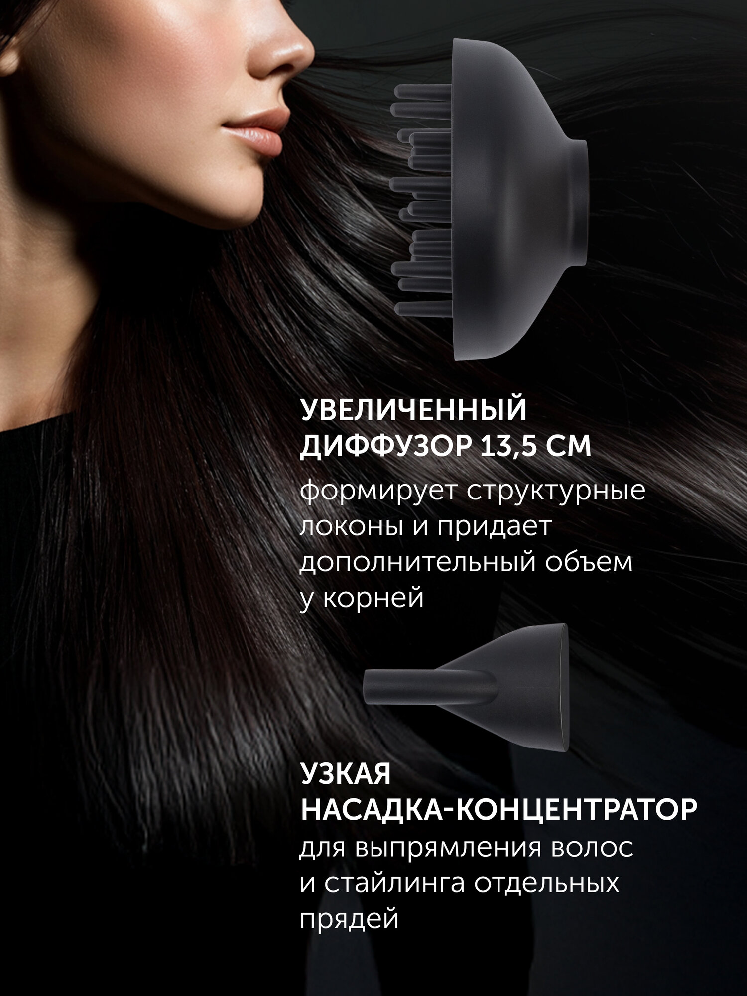 Фен для волос Polaris PHD 2600ACi Salon Hair с насадками концентратор и диффузор, Розовый пепел — фото 1
