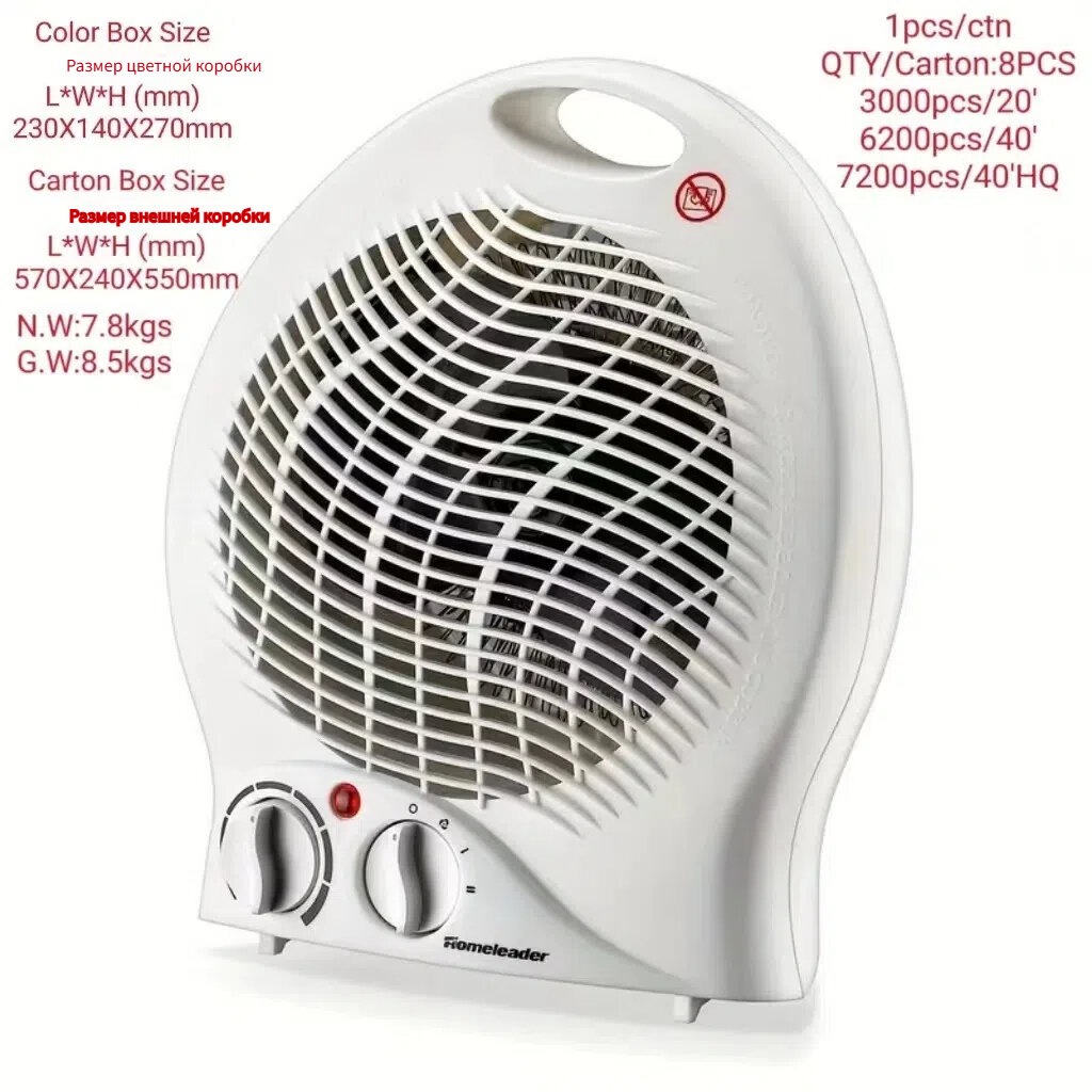 Тепловентилятор спиральный MTX FHS-2000 электрический 3 уровня мощности серый